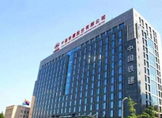 中国铁建股票为什么跌停我的股票停盘了？中国铁建跌停竟是因为这个原因