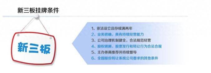 盛大退市员工股票怎么办退市后？股票退市手中持有股票怎么办？