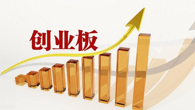 创业板块都是哪些股票？A股创业板流通市值前100名股票是哪些？