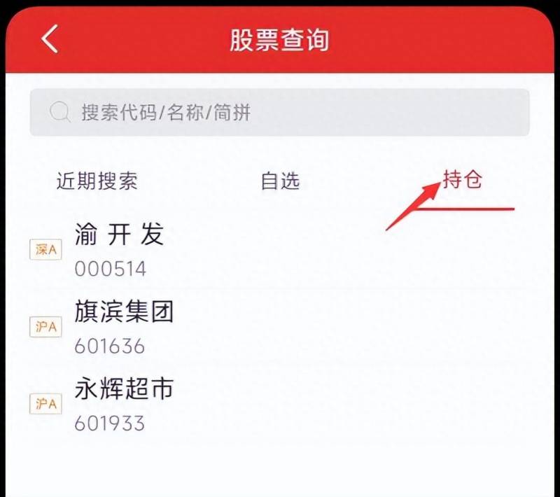 同花顺炒股软件怎么交易？手把手教会你同花顺网格交易条件单设置方法