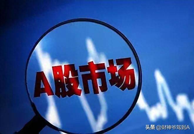 股票散户怎么找财神？散户股市亏损该心里难受怎么办？