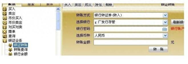 买卖股票软件怎么操作？怎么建立自己的股票交易系统？