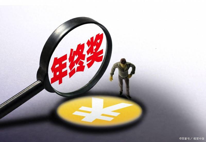 股票10万奖金10万怎么纳税划算？怎么交纳个税最划算？