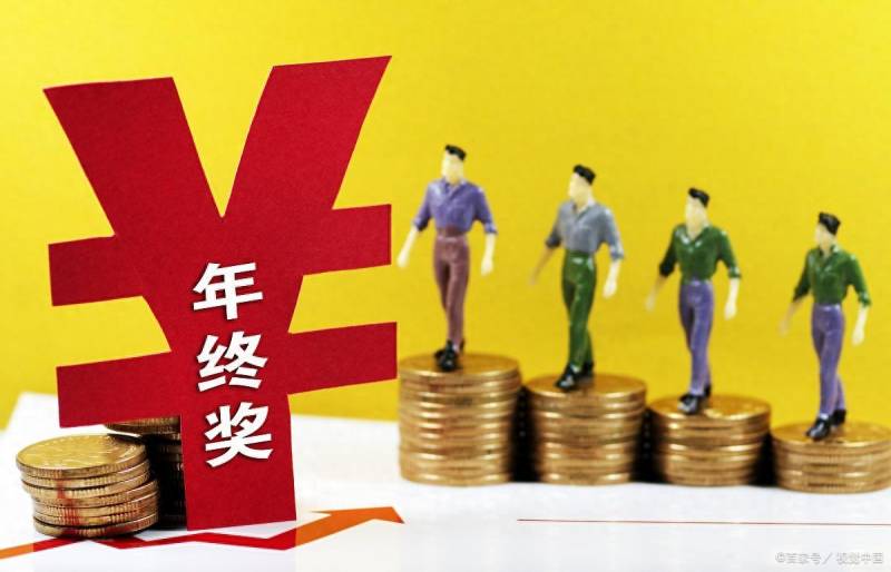 股票10万奖金10万怎么纳税划算？怎么交纳个税最划算？