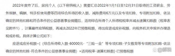 股票10万奖金10万怎么纳税划算？怎么交纳个税最划算？