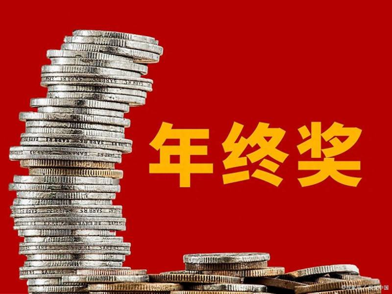 股票10万奖金10万怎么纳税划算？怎么交纳个税最划算？