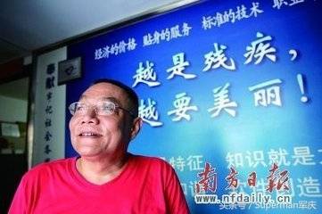 郑卫宁两家上市公司是做什么的同一集团控股的两家？郑卫宁和他的深圳残友集团