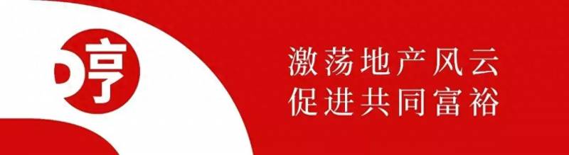 新城股票为什么会涨有谁知道现在新城B股？新城控股集团的实力怎么样？