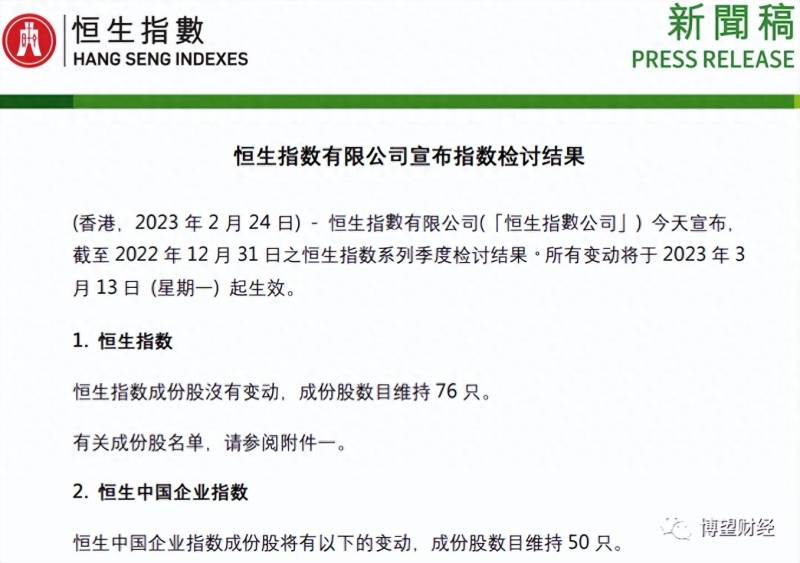 飞鹤乳业股票怎么样600429后市如何？业绩表现向好的飞鹤