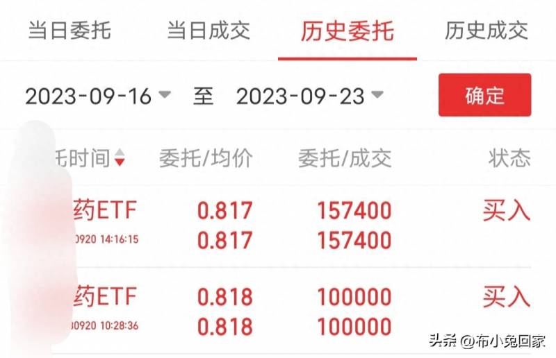 怎样设置股票动态板块怎么在QQ空间里添加股票板块？