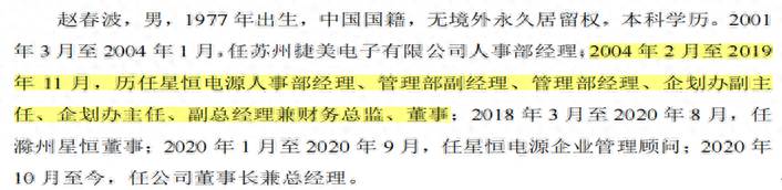 上市公司高管关联交易包括哪些？