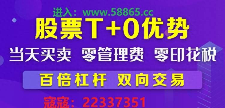 杠杆股票平台哪个好网上的股票杠杆交易平台哪家靠谱？