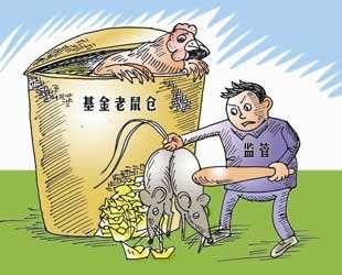 股票中什么叫做老鼠仓？