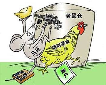 股票中什么叫做老鼠仓？