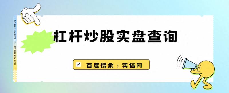 手机炒股软件哪个好？