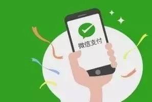 余额宝可以直接支付吗？