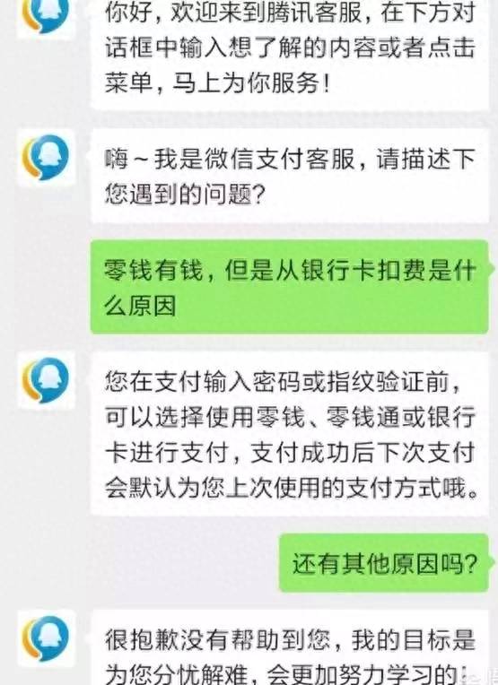 余额宝可以直接支付吗？