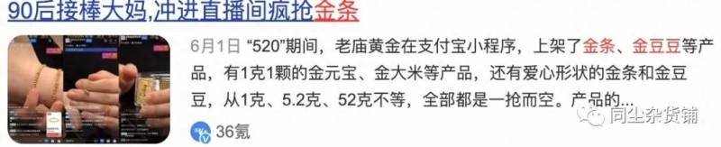 黄金投资有哪些优势黄金理财的优势有哪些？