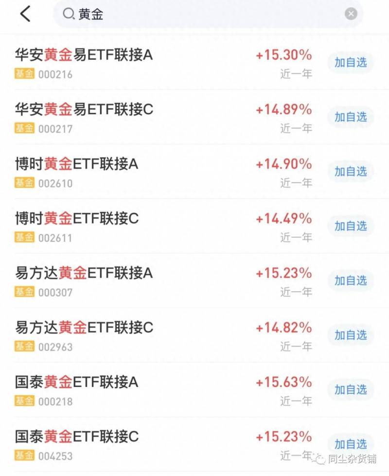 黄金投资有哪些优势黄金理财的优势有哪些？