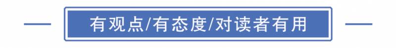 上海人保财险股份有限公司待遇怎么样？