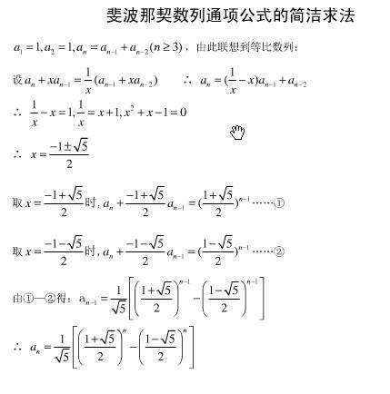 斐波拉契股票怎么看斐波那契在股市中的具体应用？