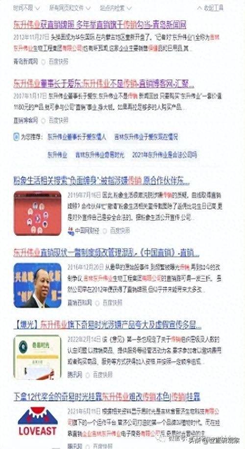 东升伟业股票怎么样老股民观点？