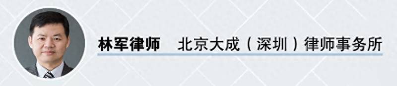 深圳前海微众银行股份有限公司是做什么的？