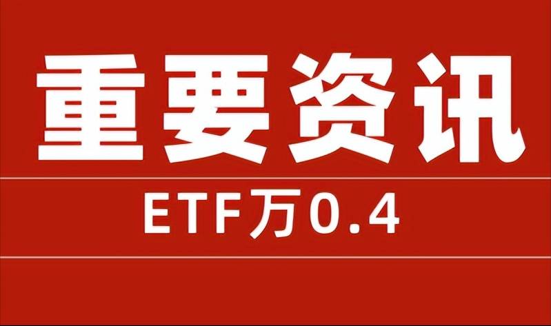 如何利用ETF进行期现套利？