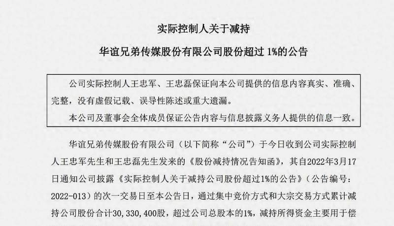 冯小刚持有哪些股票冯小刚个人资料？