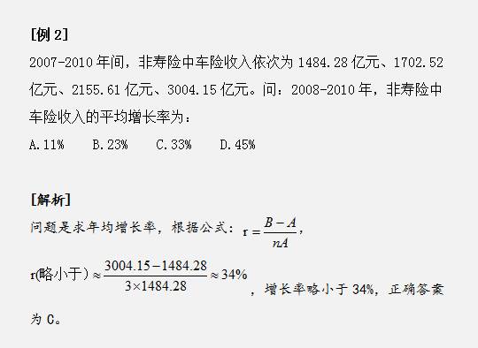 环比增长是什么意思？