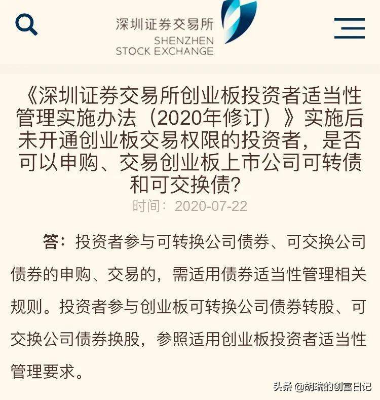 股票可转债怎么折算？