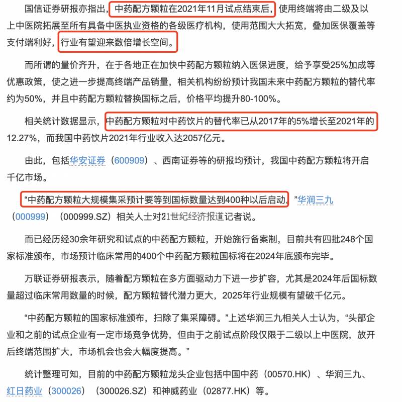 广发证券用什么app炒股票广发证券交易软件？