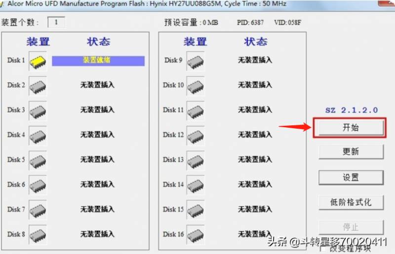 量产是什么意思？