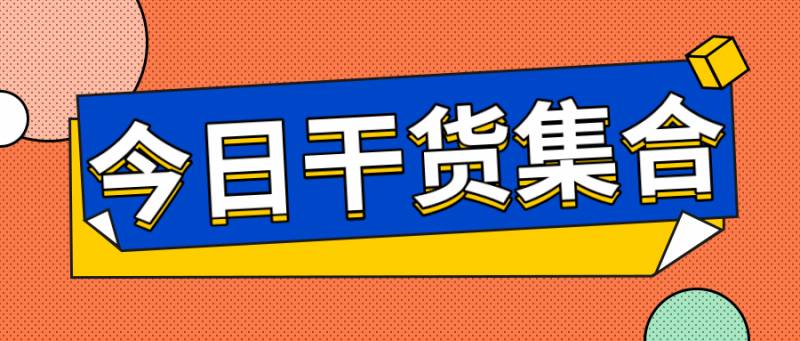 美股熔断机制触发条件熔断机制是什么意思？