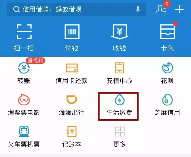 支付宝余额宝是什么？