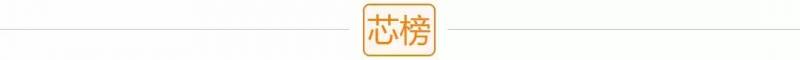 扬杰电子股票怎么样扬州扬杰电子科技有限公司怎么样？