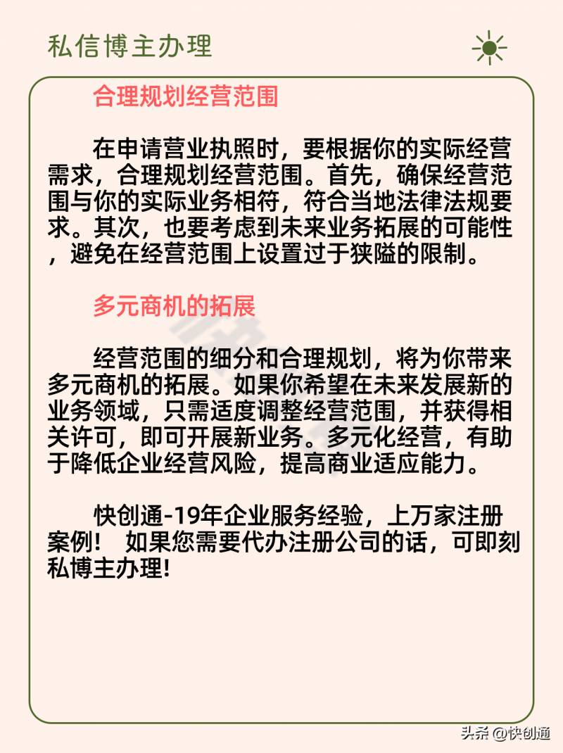 股票百货零售业行业有哪些分类？