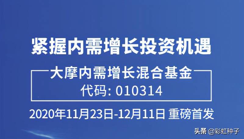 摩根士丹利华鑫多因子股票怎么样摩根士丹利华鑫基金？