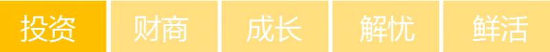 中国银行基金定投哪个好中国银行基金定投？