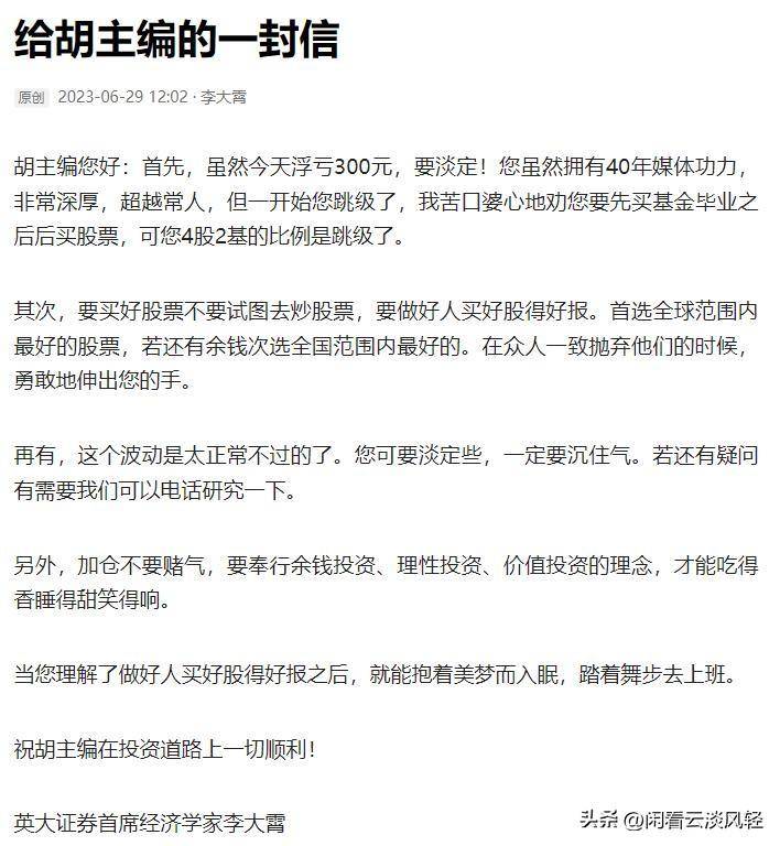 股票流量一般是多少手机炒股软件一般用一天流量多少啊？