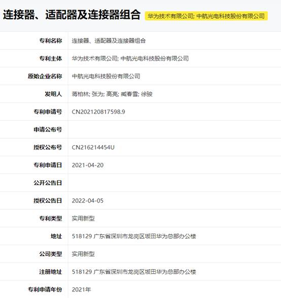 网络设备包含哪些上市公司国内主流网络设备厂商？