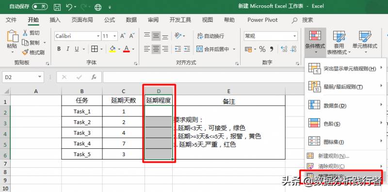 电脑股票软件指标怎么设置同列？