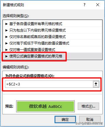 电脑股票软件指标怎么设置同列？