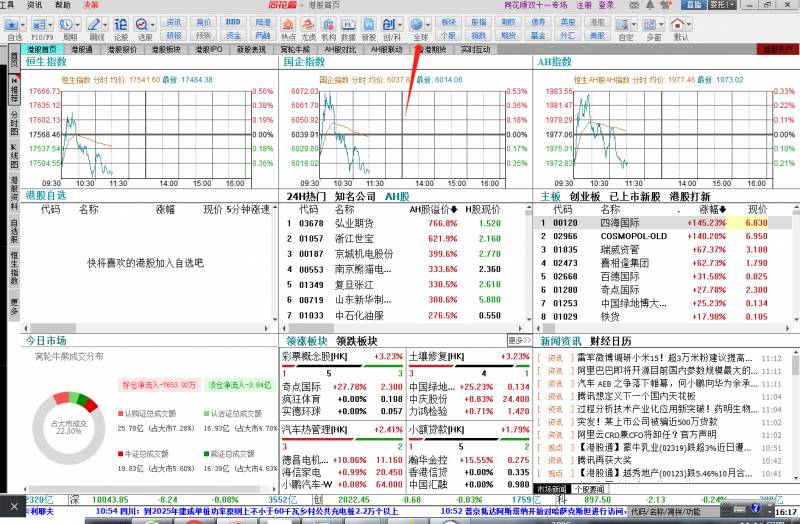 中信建投同花顺怎么增加自选股？