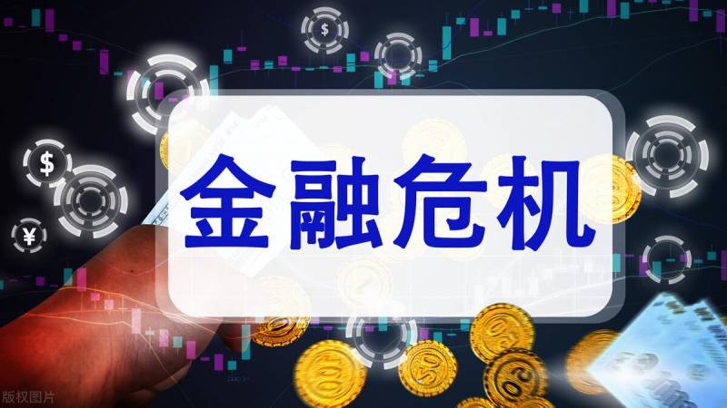 金融危机产生的原因有哪些金融危机的根本原因是什么？