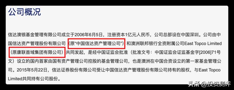 信达奥银新能源产业股票属于什么节能？