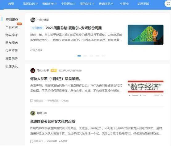 学股票看什么视频有没有比较适合新手炒股学习的股票？