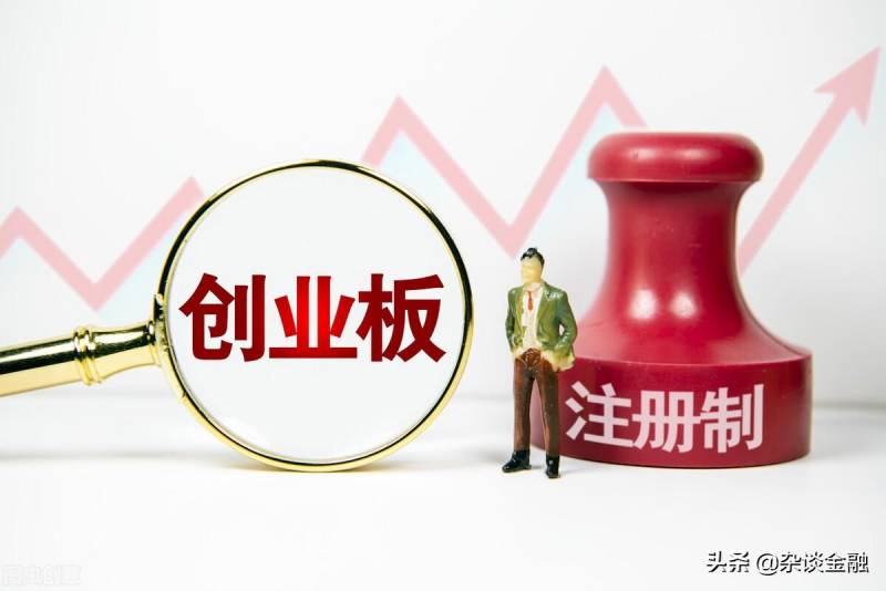 创业板是怎么个退市制度创业板的退市制度？