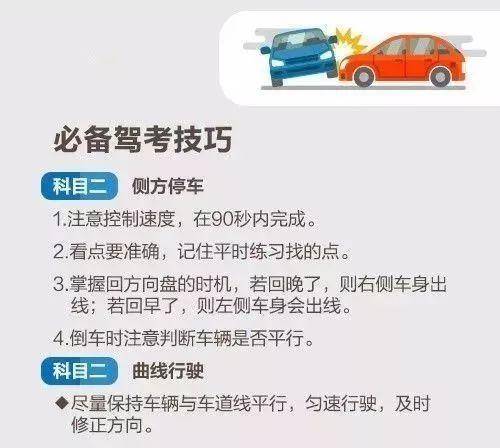 宁波公运驾校怎么样？