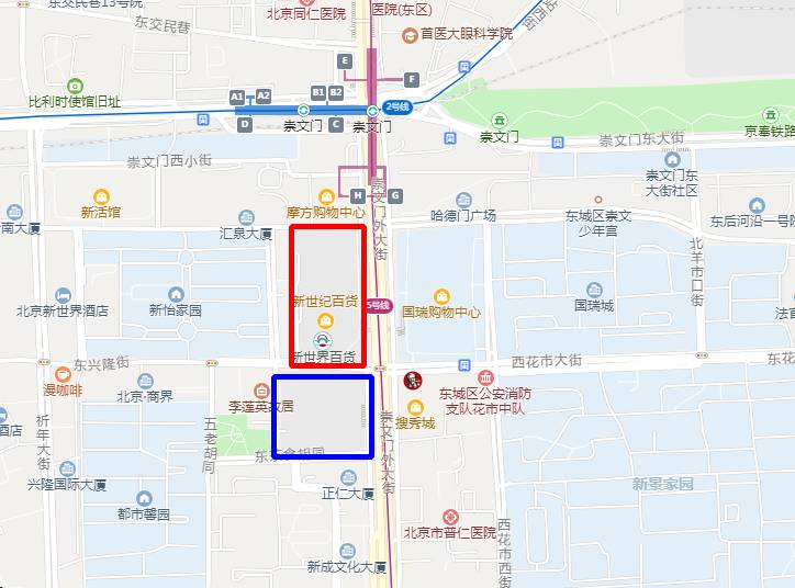 崇文门新世界百货地铁哪个口出？